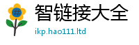 2025新奥天天开好彩开奖结果向777888精准管家婆四肖